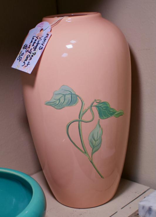 Vintage peach vase w/ green leaves
