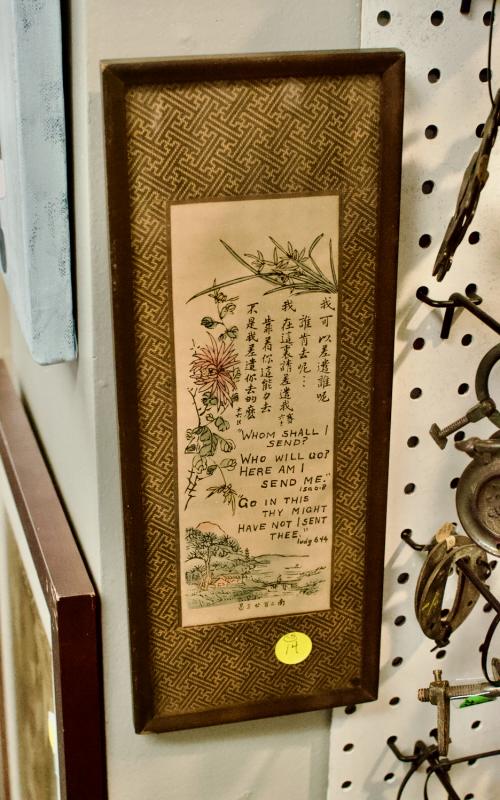 Vintage Asian wall plaque